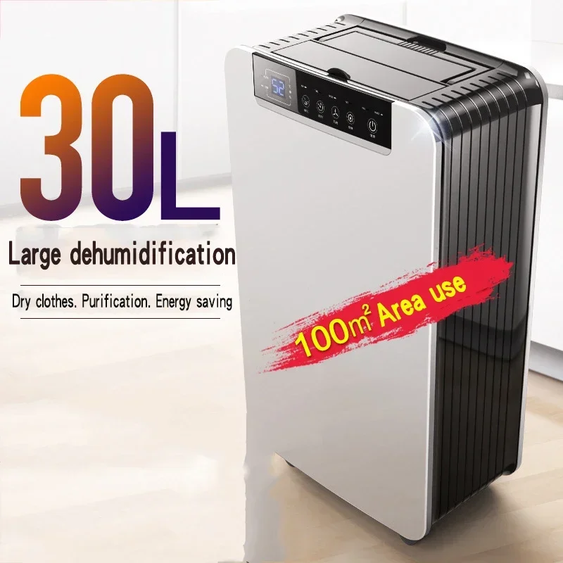 Dehumidifier