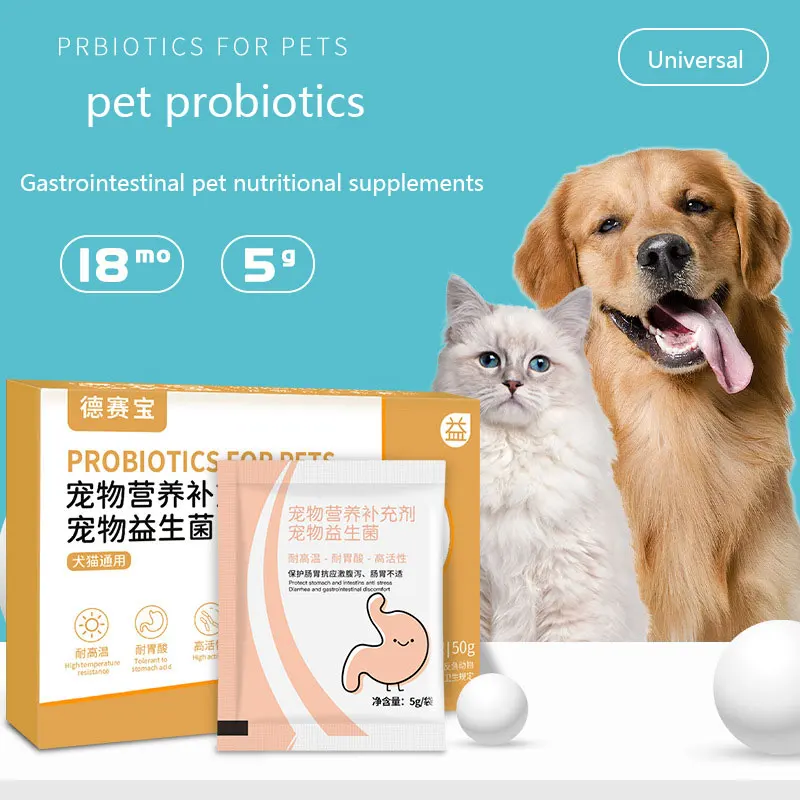 Dog Probiotics