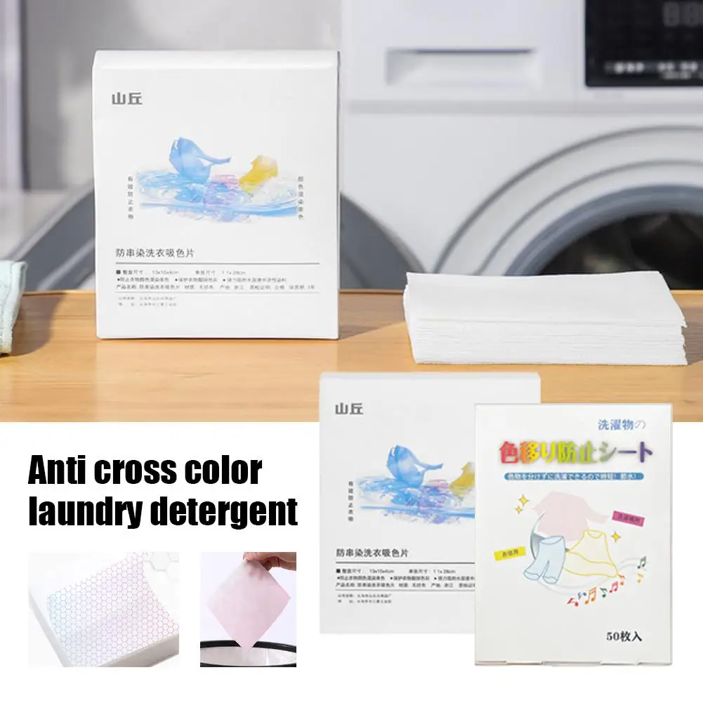 Laundry detergent